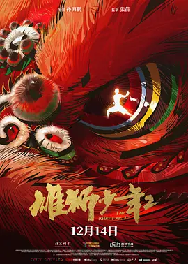 日本乱论片